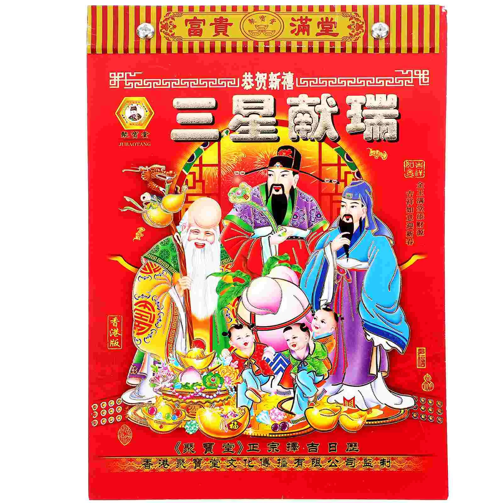 

God Of Fortune Wall Vintage Decor Hand Tear Vintage Decor Gift Chinese Old Style Traditional Vintage Decor Lunar Year Hanging