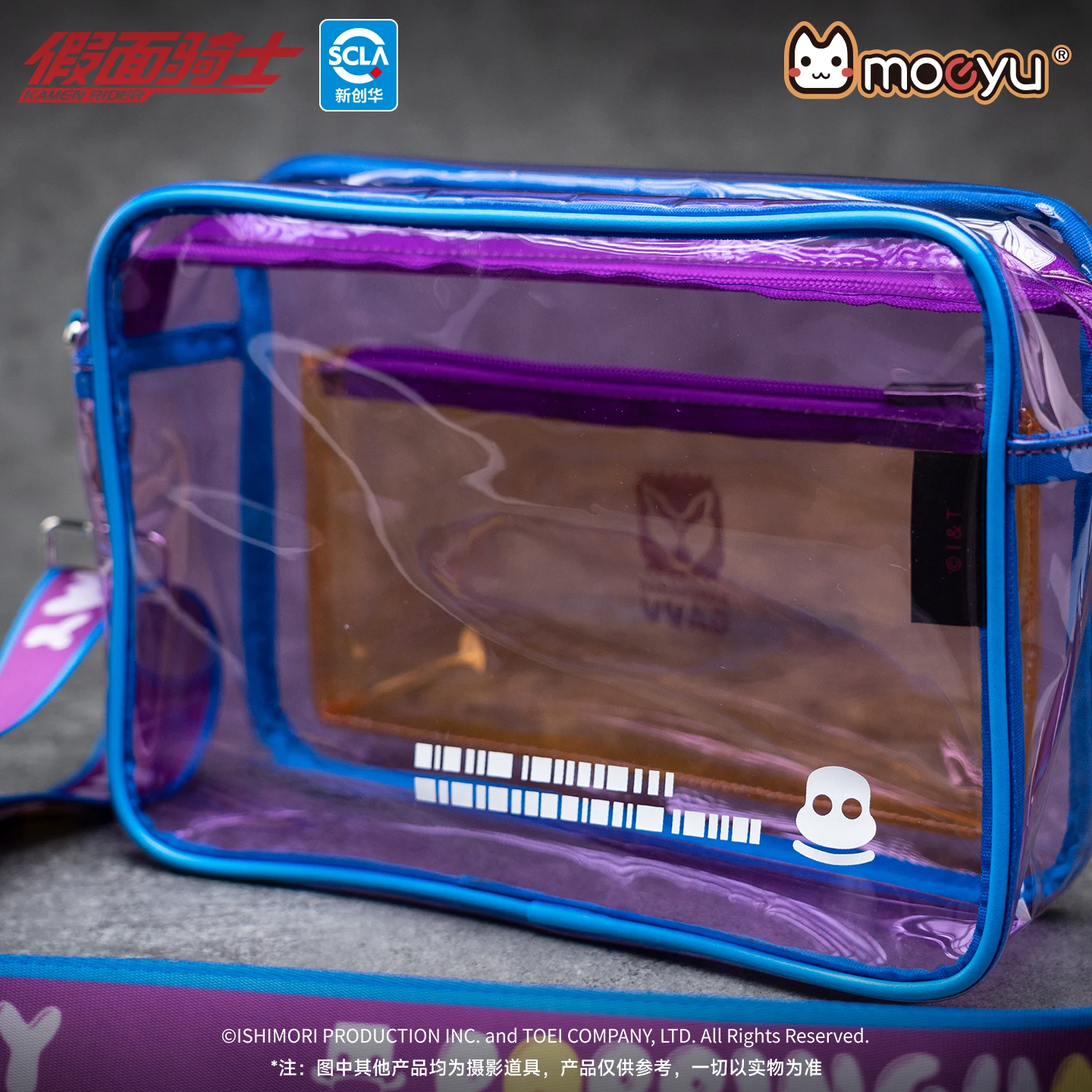 Moeyu Anime KAMEN RIDER GAVV Men Shoulder Bag Crossbody Women's bag Pouch Package Purse Jelly Bag Female Handbag 2