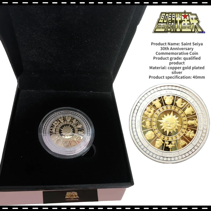 

Anime Peripheral Saint Seiya 30th Anniversary Twelve Zodiac Fire Clock Commemorative Coin Gold Compass Collection Ornament Gift