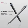 TOMBOW MONO graph fine Metal Mechanical Pencil,0.3/0.5mm Low center of gravity lapiseira for drawing and sketching Japanese Pens 1