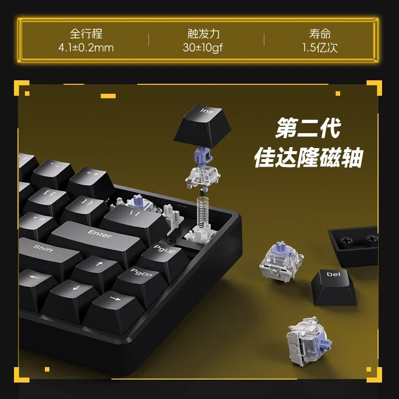 アルミニウム合金メカニカルキーボード,磁気スイッチ,rgbラピッド 