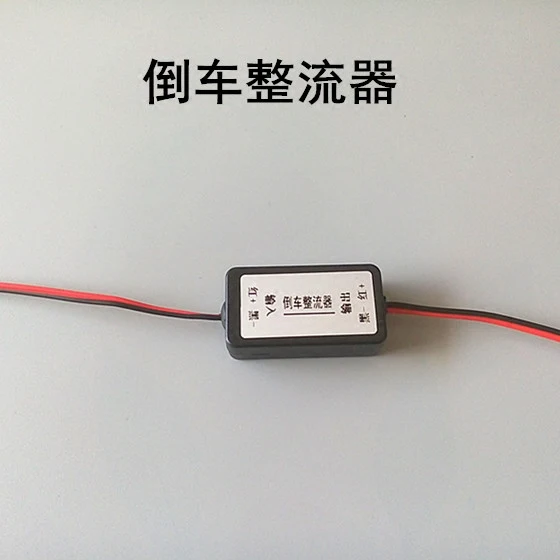 

2Pcs for Volkswagen Skoda rearview camera rectifier solves water ripple interference with flicker screen shaking black screen