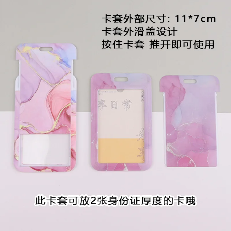 Unisex Name Card Cover Office School ID Card Pouch ID Business Cover Keychain Photocard Holder Office Supplies 1Pc