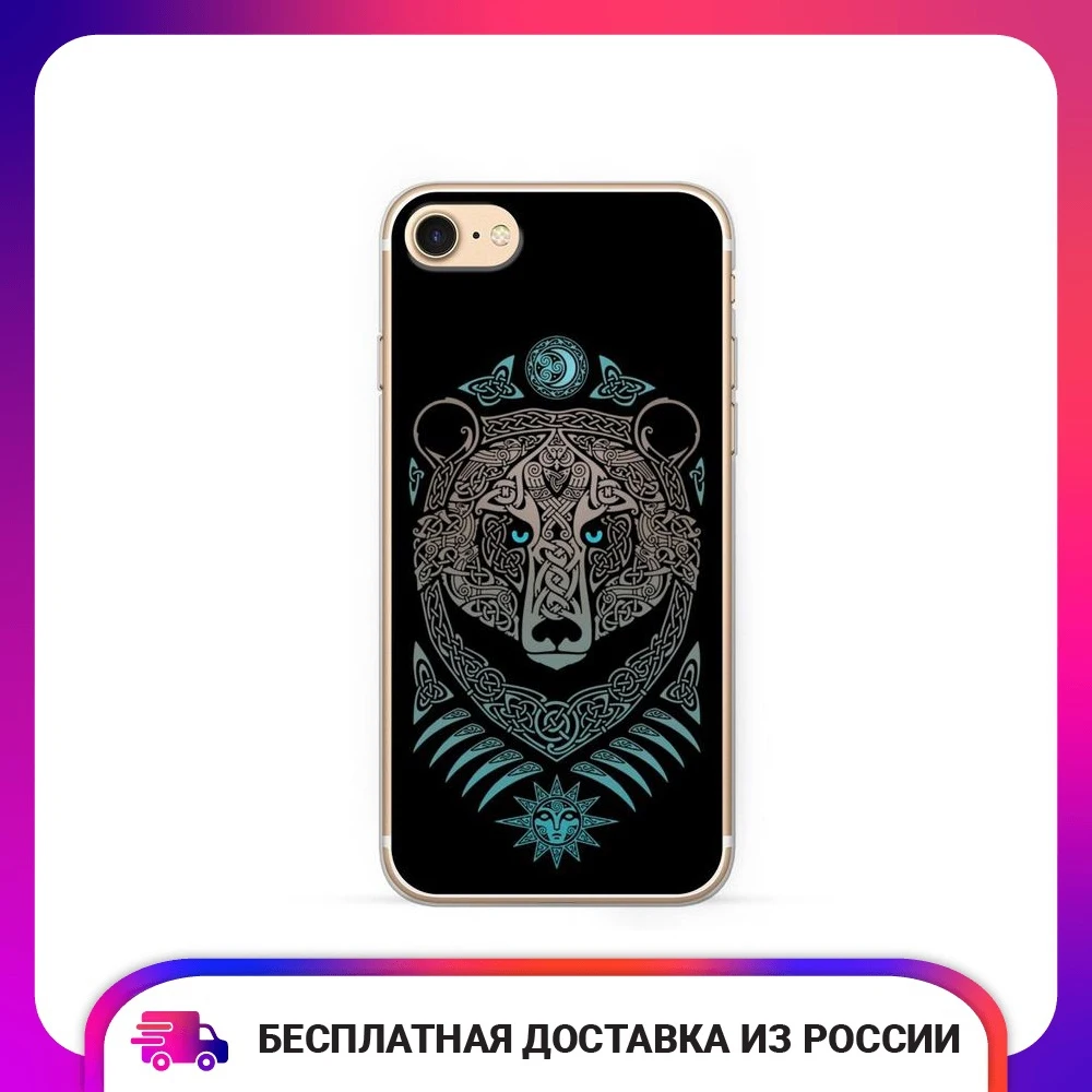 Чехол силиконовый для iPhone 8 Кельтский медведь защитный тонкий мягкий