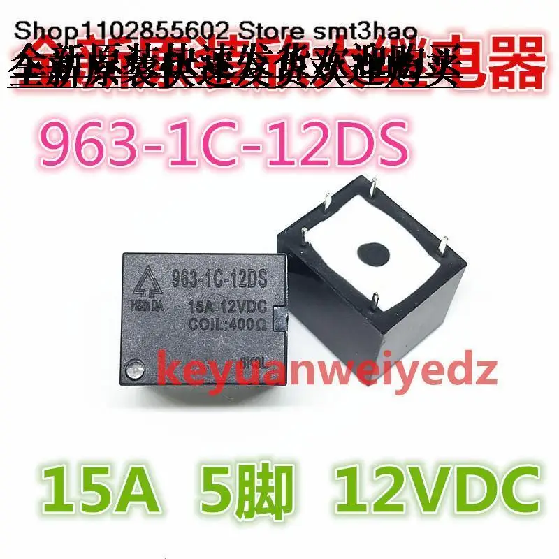 

963-1C-12DS 15A 12VDC 5PINT73 3FF-12VDC