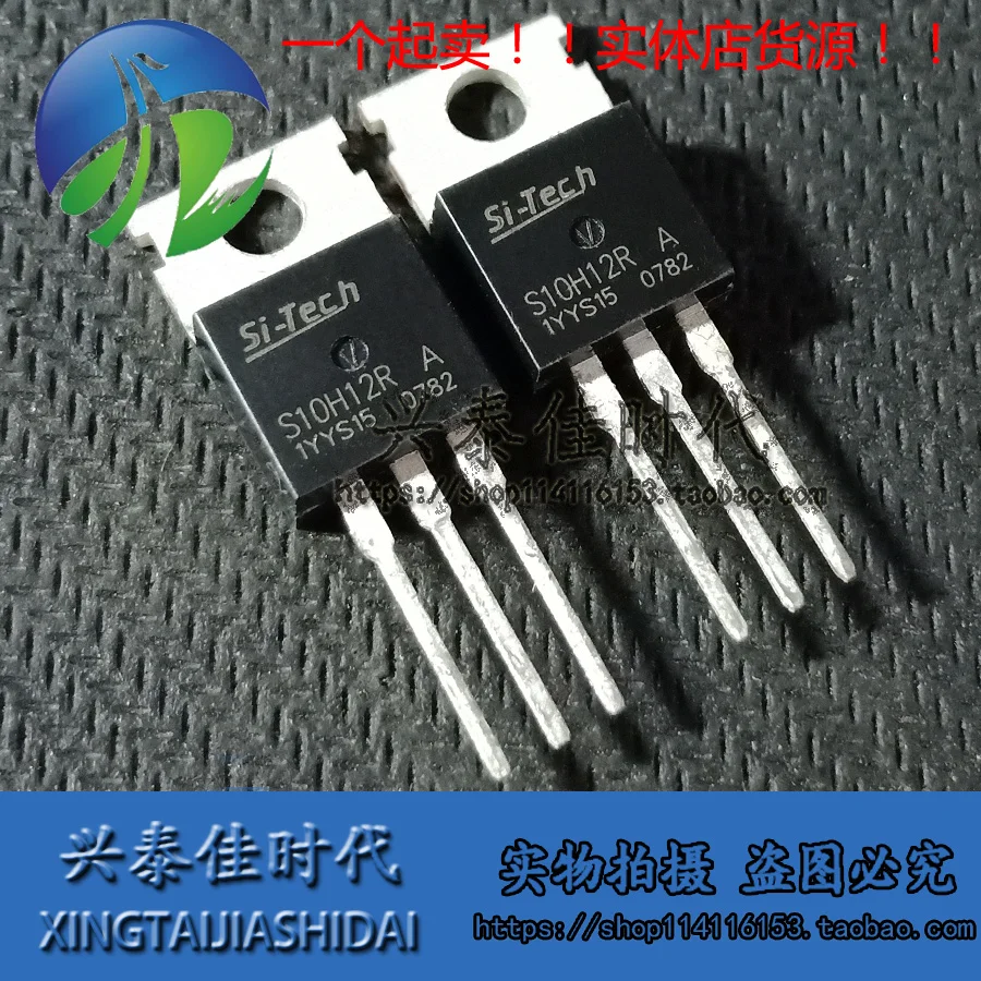 

Original 4PCS/lot S10H12R 120A/100V TO-220