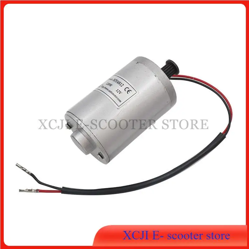 

12V 120W high speed brush DC motor electric scooter folding bicycle accessories