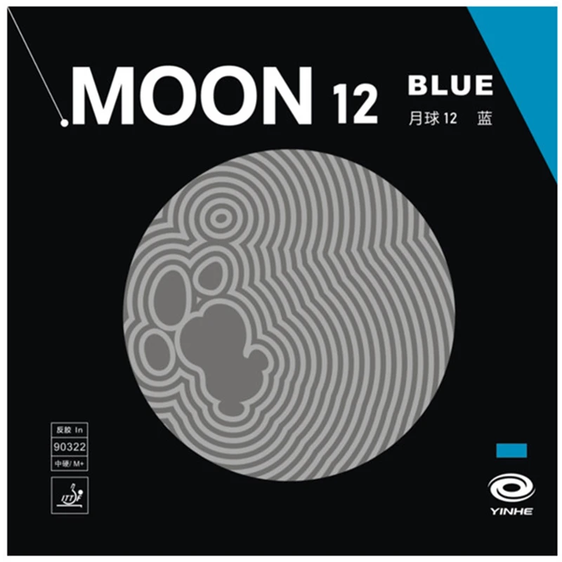YINHE Moon 12, синяя резиновая ракетка для настольного тенниса Galaxy Pips-In Original YINHE, резина для пинг-понга