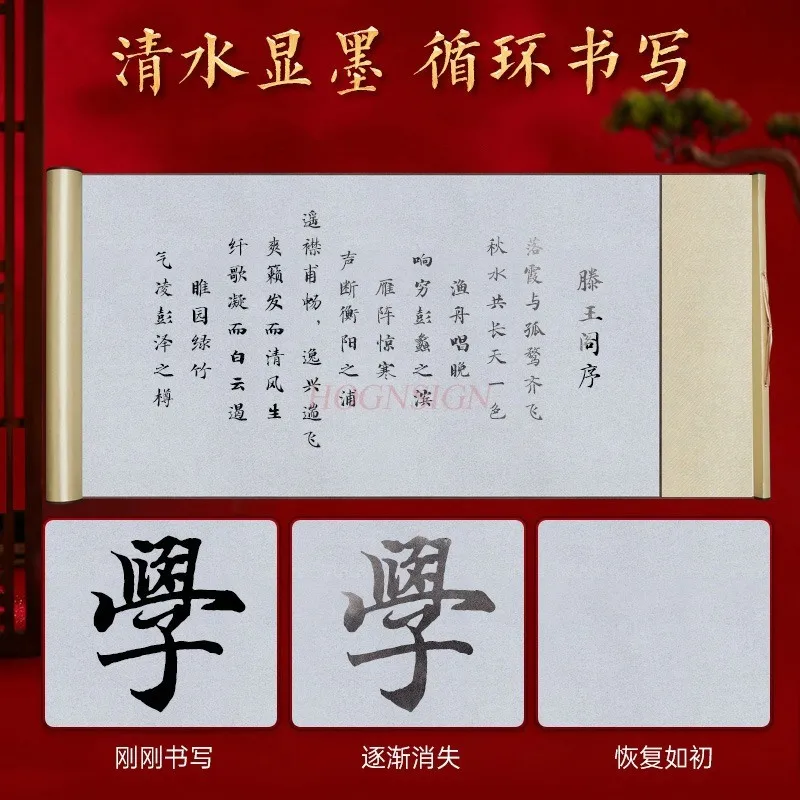 캘리그라피 입문 초심자, 붓 쓰기, 물 쓰기, 붓 연습, 천 연습, 1 세트