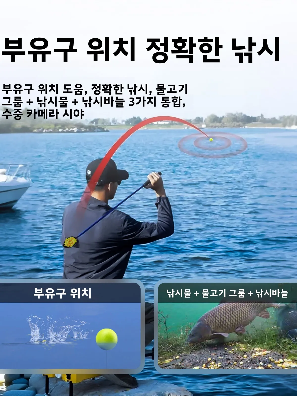 조절 가능한 플로팅 볼 부표가 있는 새로운 고화질 수중 어군탐지기 자동 표면 위치 지정 수중 카메라