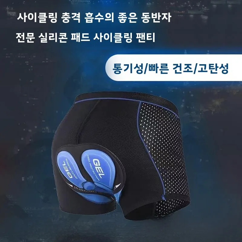 여름 사이클링 바지 아이스 실크 고탄력 통기성 충격 흡수 빠른 건조 산악 도로 자전거 라이딩 반바지 여성 전문가용