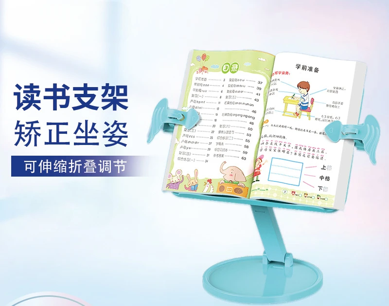 Children's reading rack multi-functional desktop reading rack can be adjusted up and down chinese calligraphy copybook holder book stand children adult reading rack wooden bamboo folding creative bookends book stand