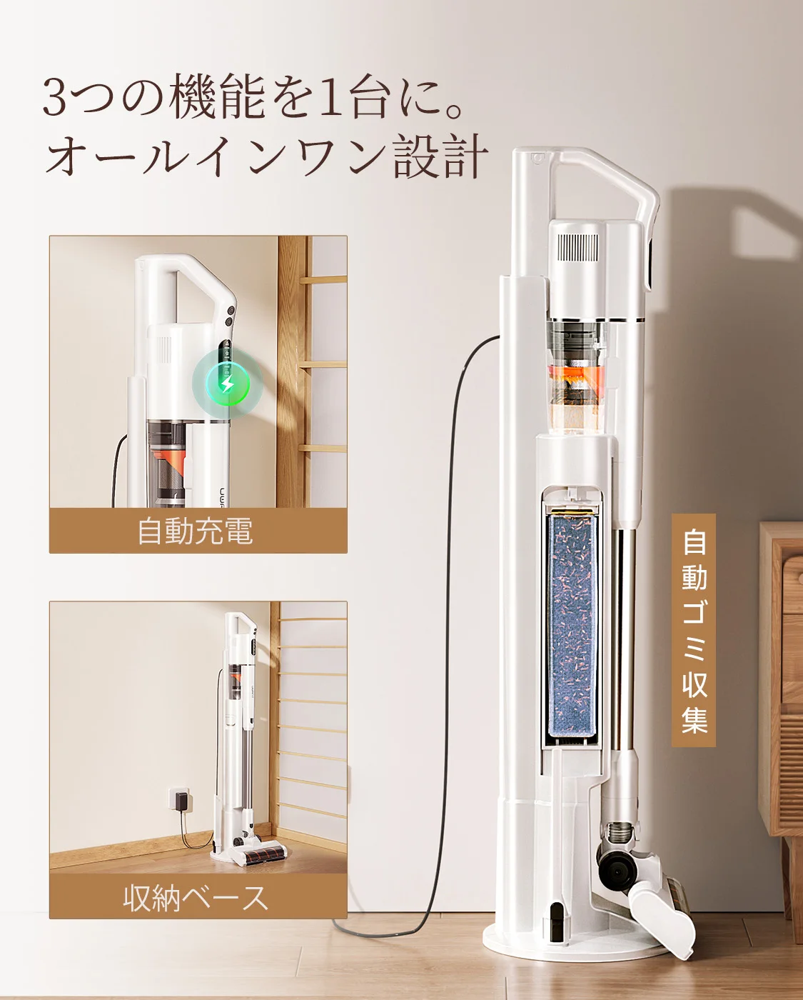 UWANT コードレス掃除機 60分長持ちバッテリー 強力吸引 自動ゴミ収集 掃除機・クリーナー