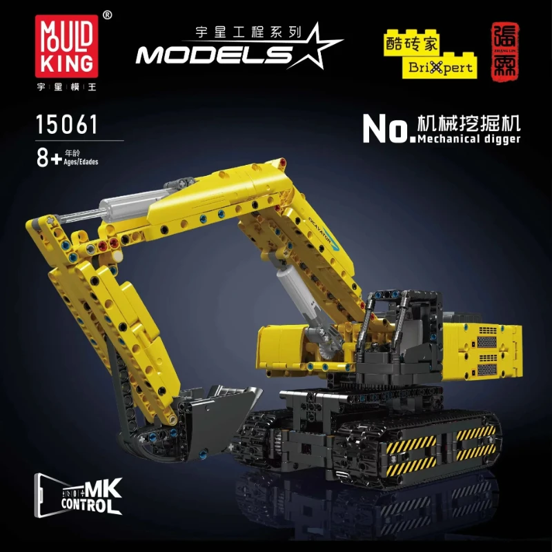 

Mould King MOC 15061 Technical Car Excavator APP Remote Control Moter Power Mechanical Digger Truck Model Building Block Brick