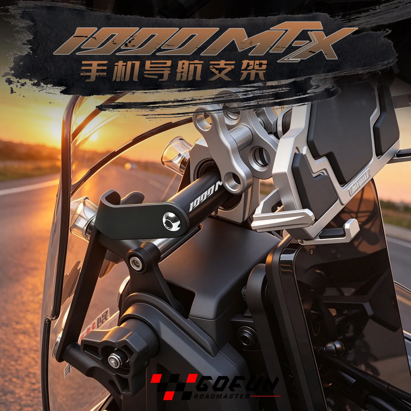 2026+ GPS Navigation Bracket For CF 1000MT-X 1000 MT-X MTX Motorcycle CNC Accessories Mobile Phone Bracket 1000MTX MTX1000 Parts