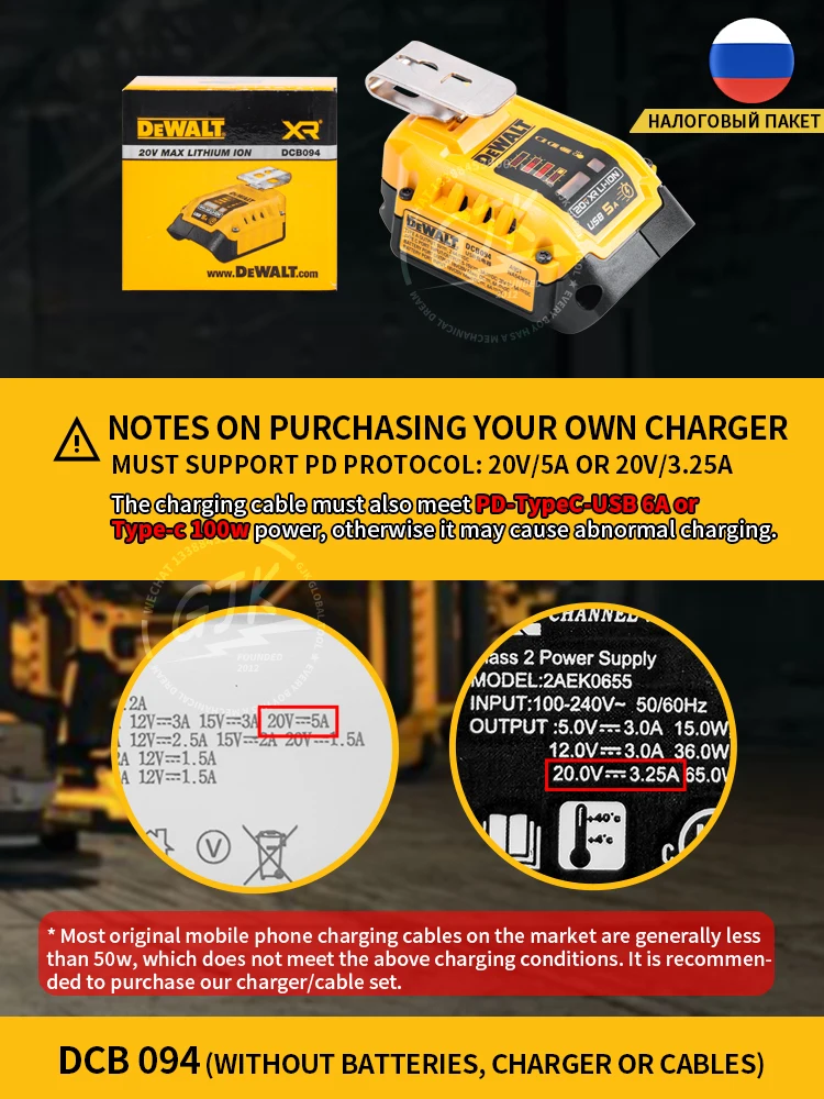 Dewalt-USB充電アダプター,Type-C-USB-100 v,240v,100w,ツール