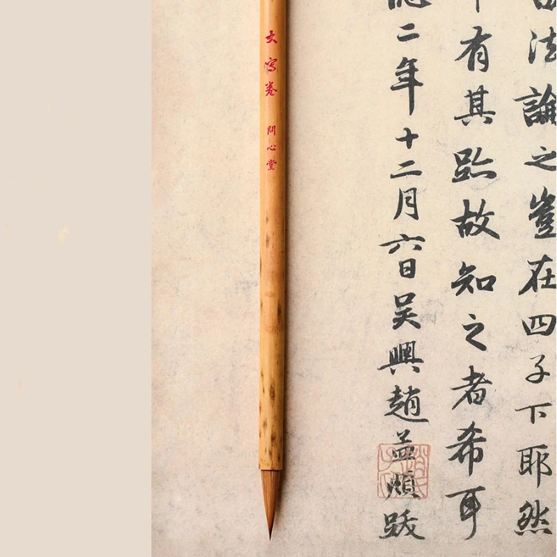 전문가용 족제비털 캘리그라피 붓 세트 소형 일반 필체용 늑대털 붓 러닝 캘리그라피 붓 후저우 붓