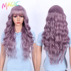 Волшебный синтетический парик, длинные волнистые волосы с челкой, женские парики, волнистые волосы фиолетового цвета, блонд с эффектом омбре для женщин, косплей, Термостойкое волокно