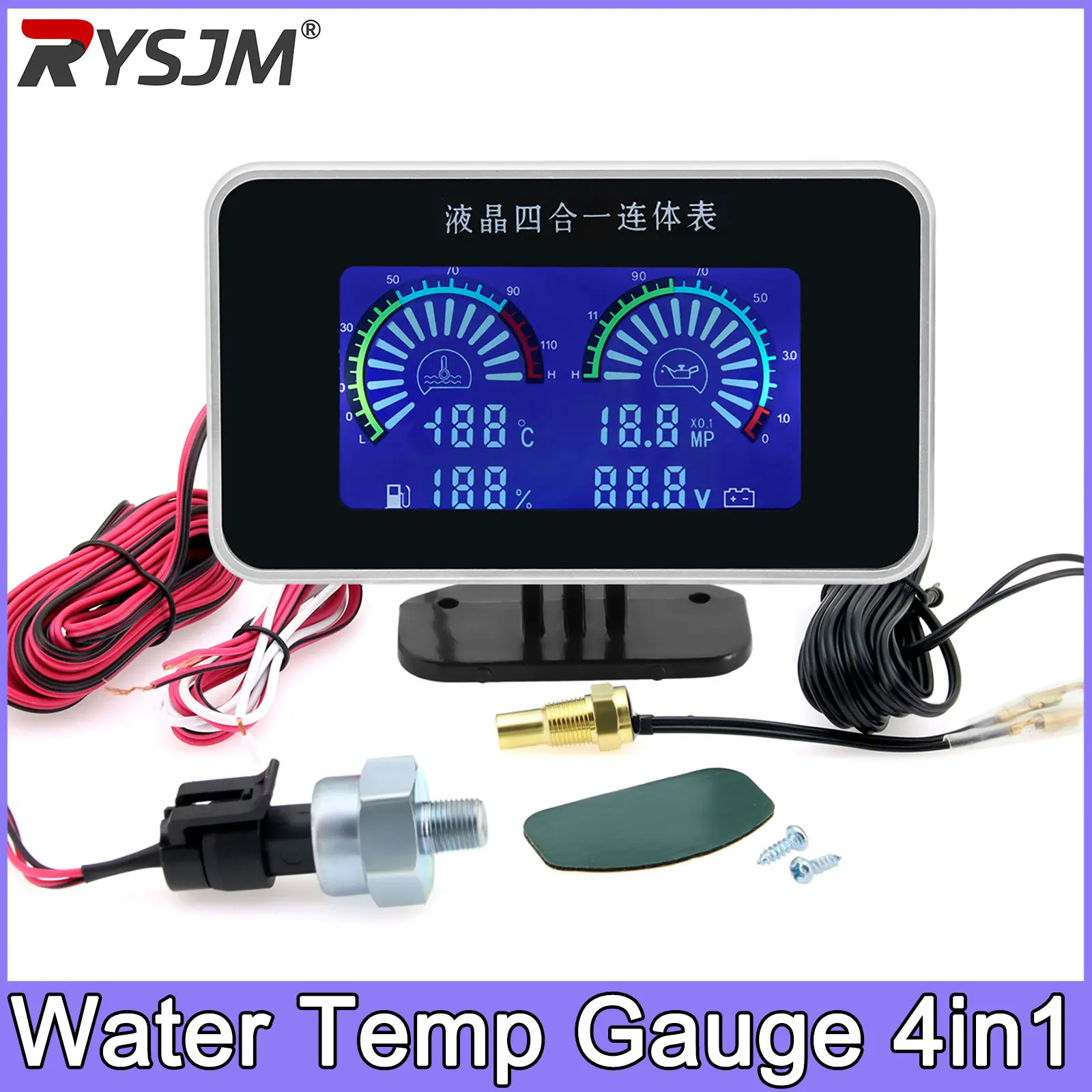 4in1 12V 24V 수온계, 유압계, 연료계, 전압계, 수온 센서(10mm), 유압 ..