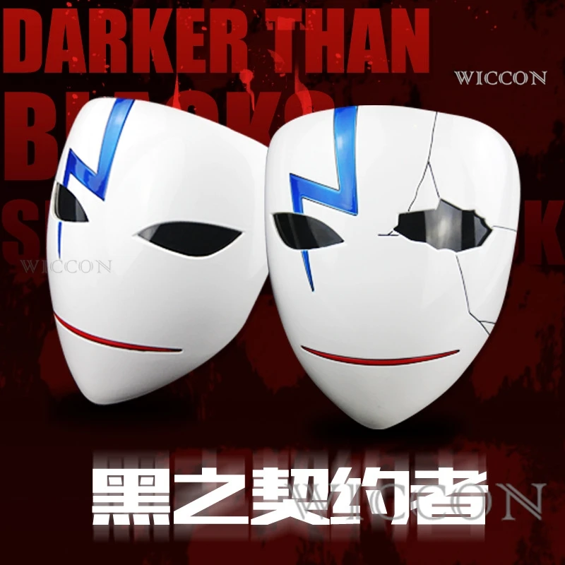 

Anime DARKER THAN BLACK Hei Resin Mask Cosplay Broken Smiling Face Spectre Masks Halloween Skeleton Unisex Props Accessories