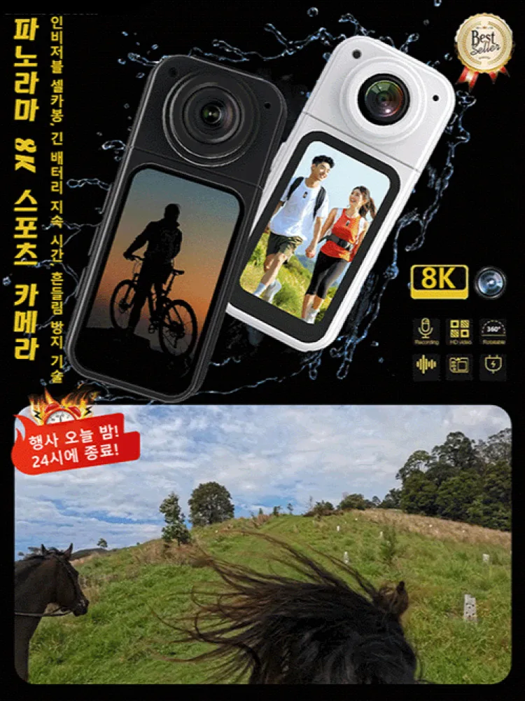 Sports camera HD magnetic rotation panoramic quality camera thumb waterproof anti-shake sports