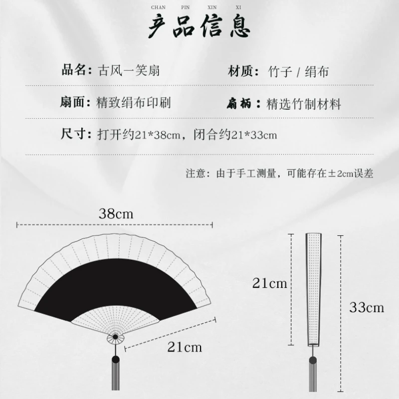 Folding Fan Hand Fan Chinese Style Folding Hand Fan 33cm Japanese Vintage 13 inch Fold Fan Traditional Crane with Ribbon for Hanfu