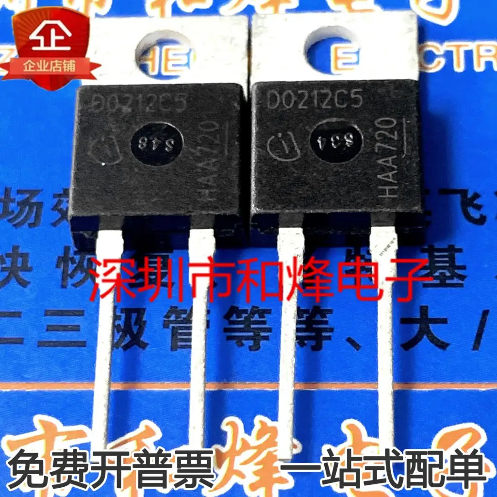 

5PCS-10PCS IDH02G120C5 TO220-2 D0212C5 ORIGINAL ON STOCK