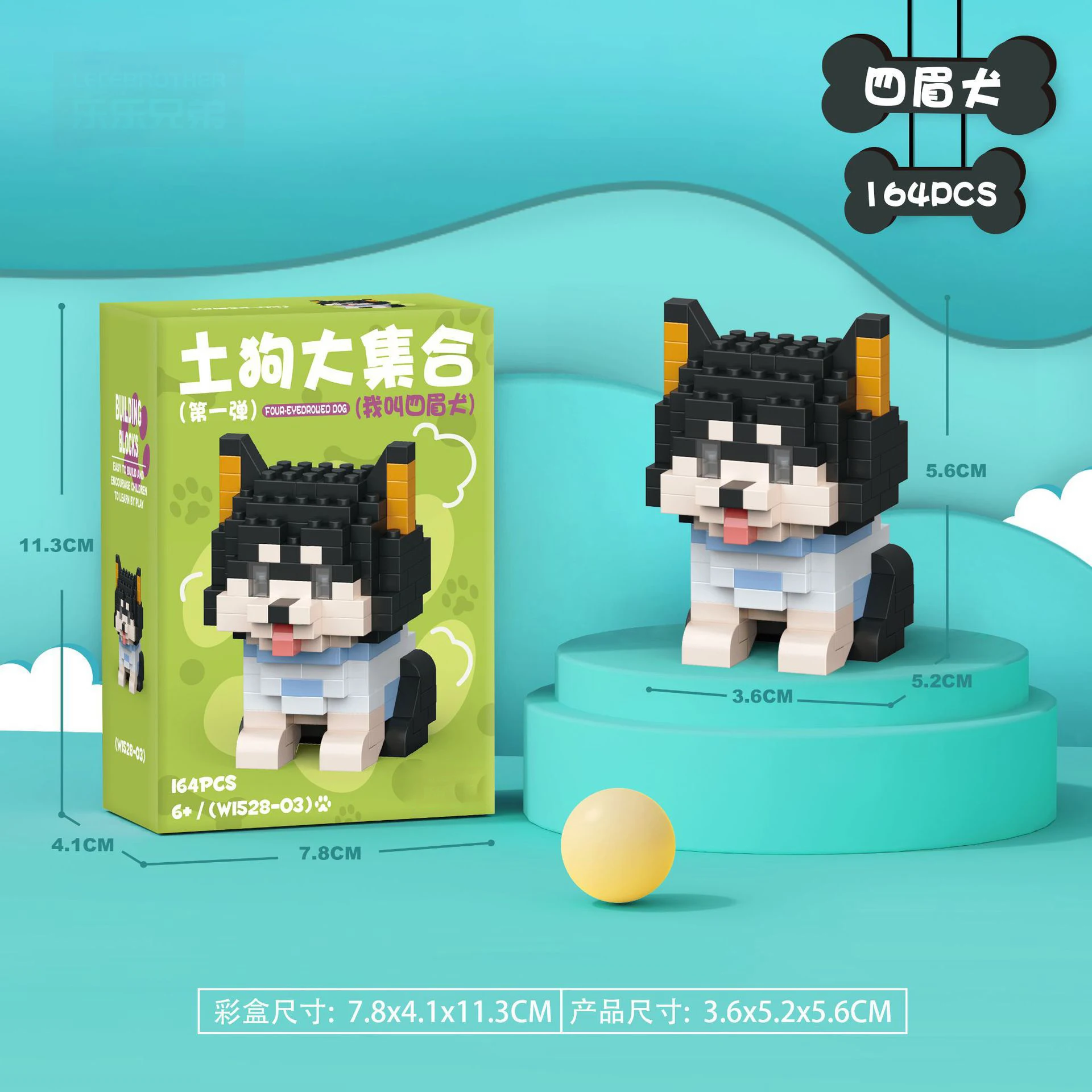 Animal Micro Particle Building Blocks Toy for Kids - Creative Mini Bricks Gift