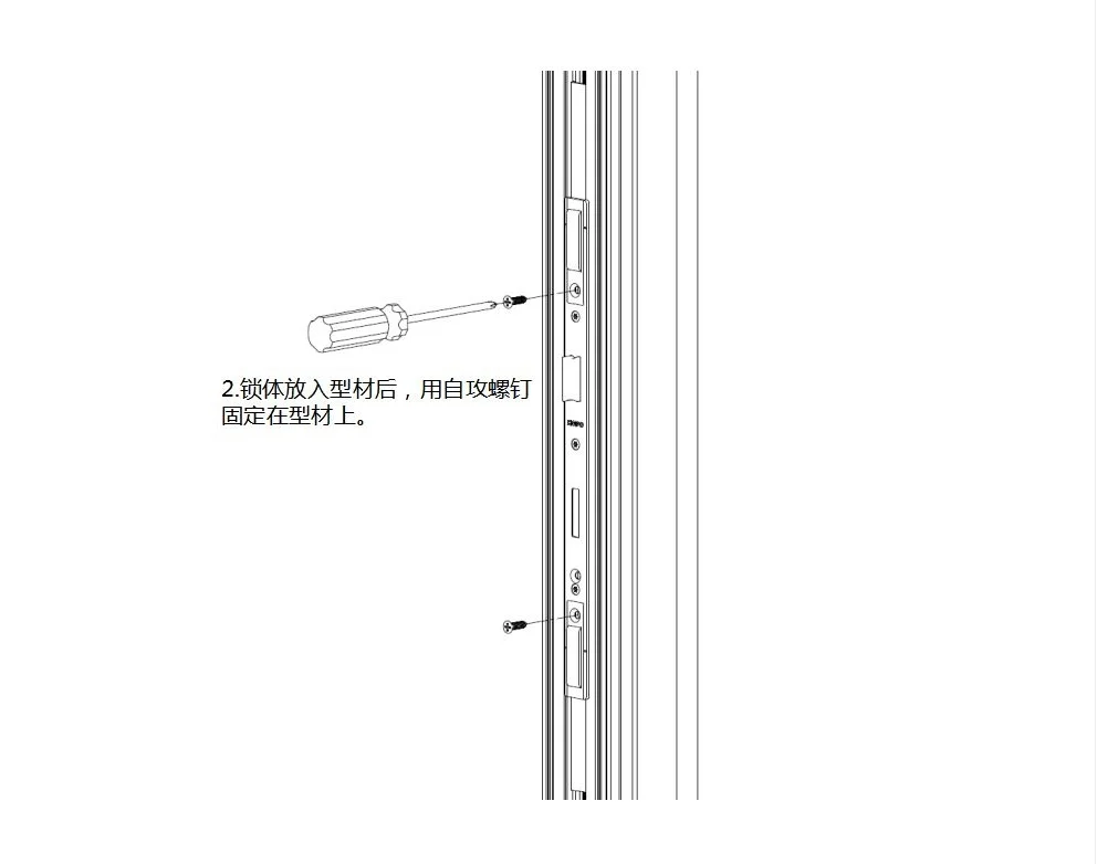 Flat Open Push-pull Multi-point Linkage Lock Body SDLK50