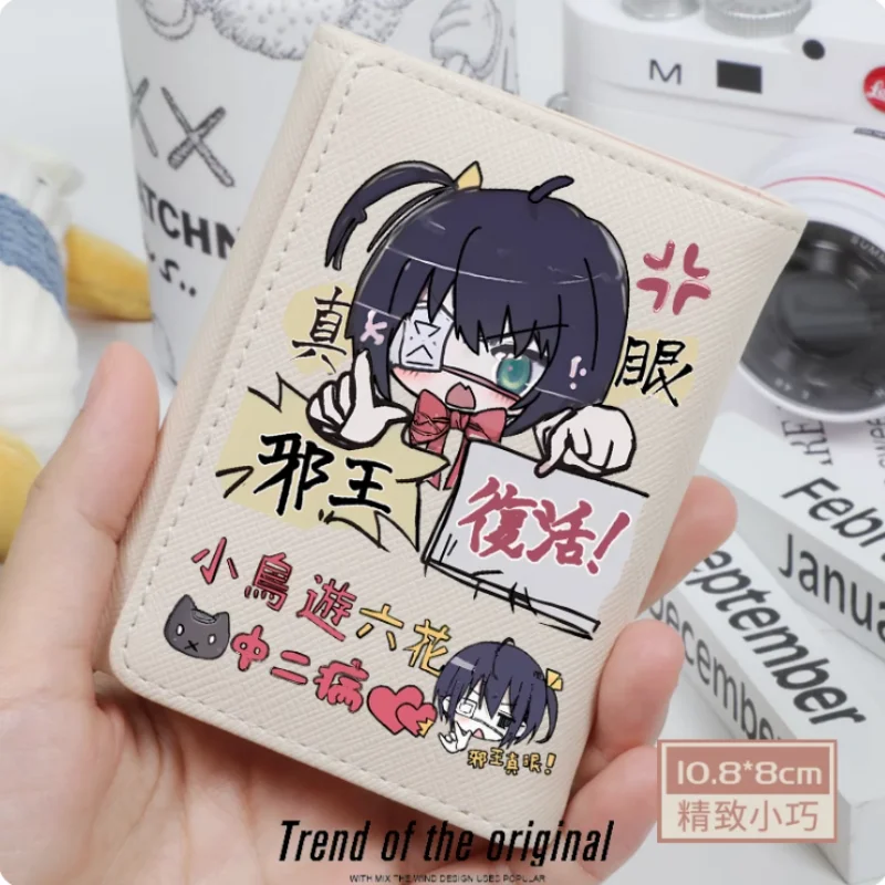 Anime Love, Chunibyo & Other Delusions Takanashi Rikka  Fashion Wallet PU Purse Card Holder Hasp Money Bag Cosplay Gift B772