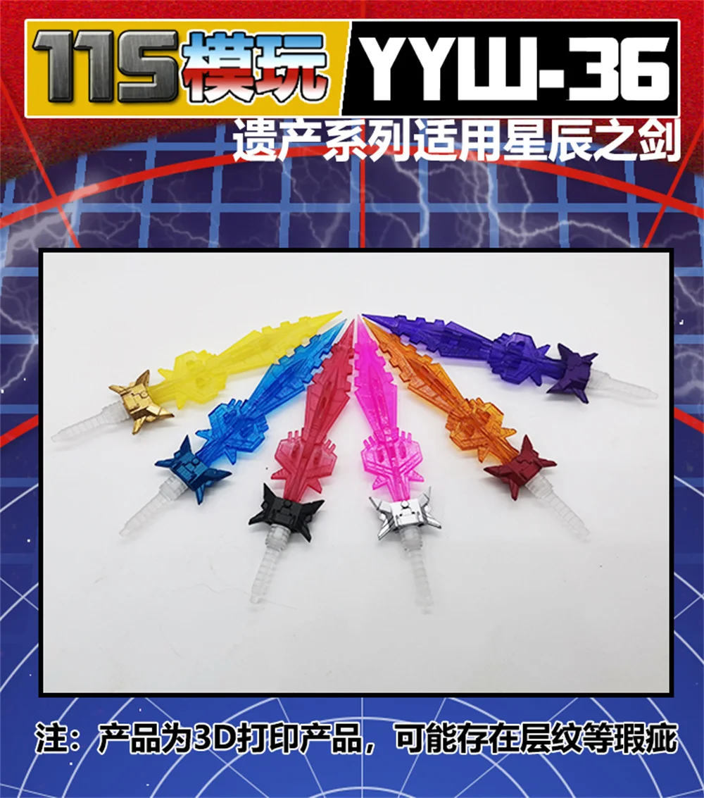 YYW-36 Kit De Atualização De Armas Estrela Espada Para Transformação Legado Série Universal Acessórios