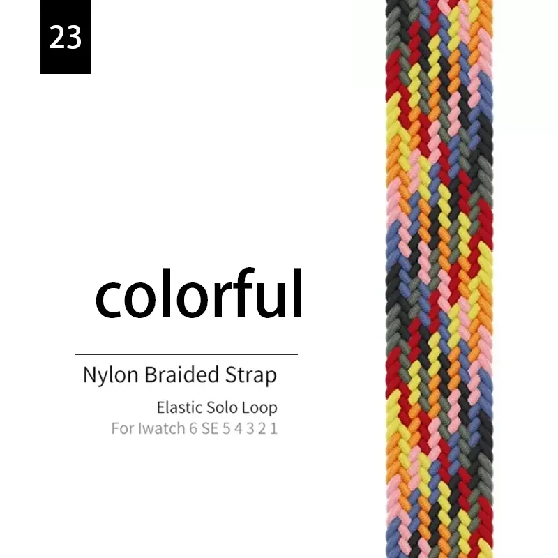 Braided Elastic Solo Loop Band