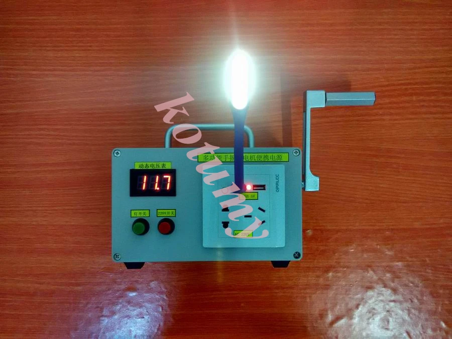 Carregando para telefones, Laptop, Lanterna, 220V, 12V, 5V