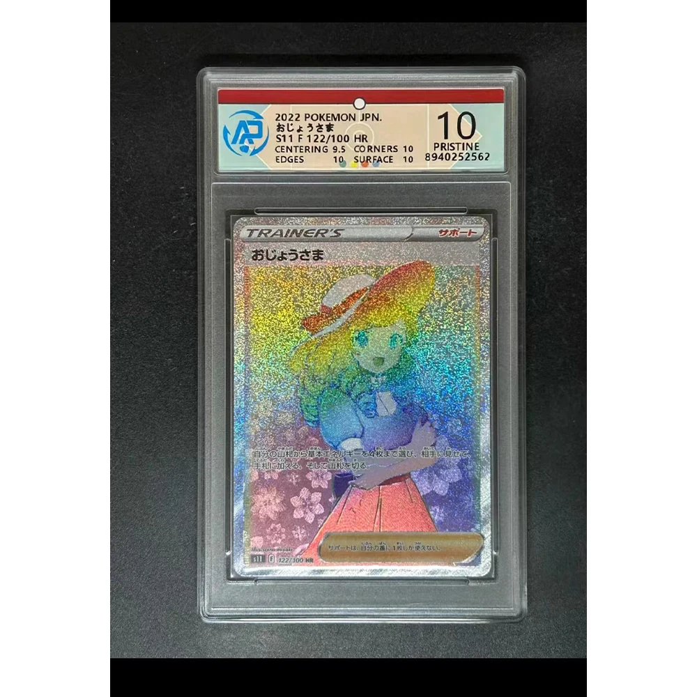 Рисунок 3 - Коллекционная карточка с героями