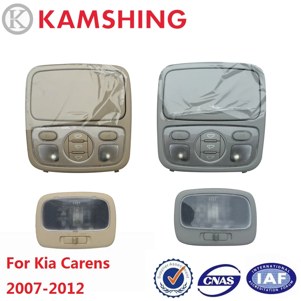 CAPQX1PCSForKiaCarensRondo0712CarFrontRearInnerRoofLight