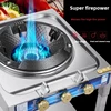 Commercial Fierce Fire Stove Single Stove Liquefied Gas High Pressure Stove with Flameout Protection Restaurant Gas Cooktops 3