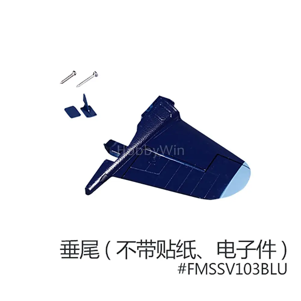 

FMS part SV103BLU Vertical Stabilizer for V3 1400mm F4U RC Scale Foam Model Airplane Warbird