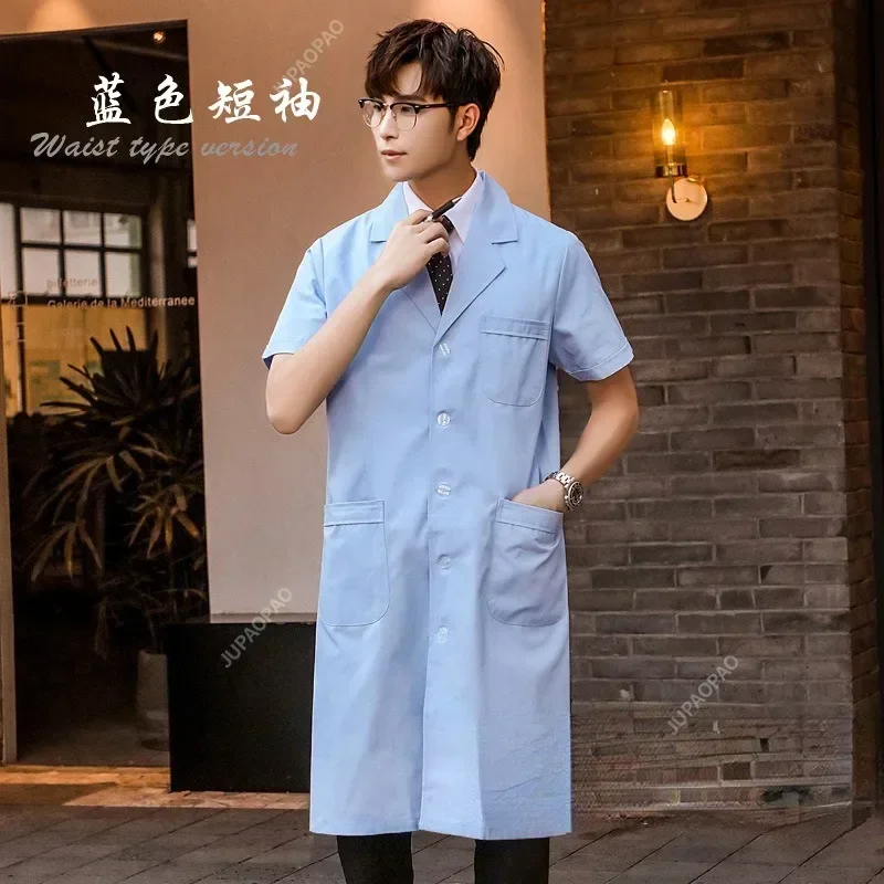 White Long Sleeve Pet Shop Coat Men Short Sleeve Robe Monochrome Scrub Coat Lab Uniform Health Workwears Scrubs Uniform medical lab coat work dust coat