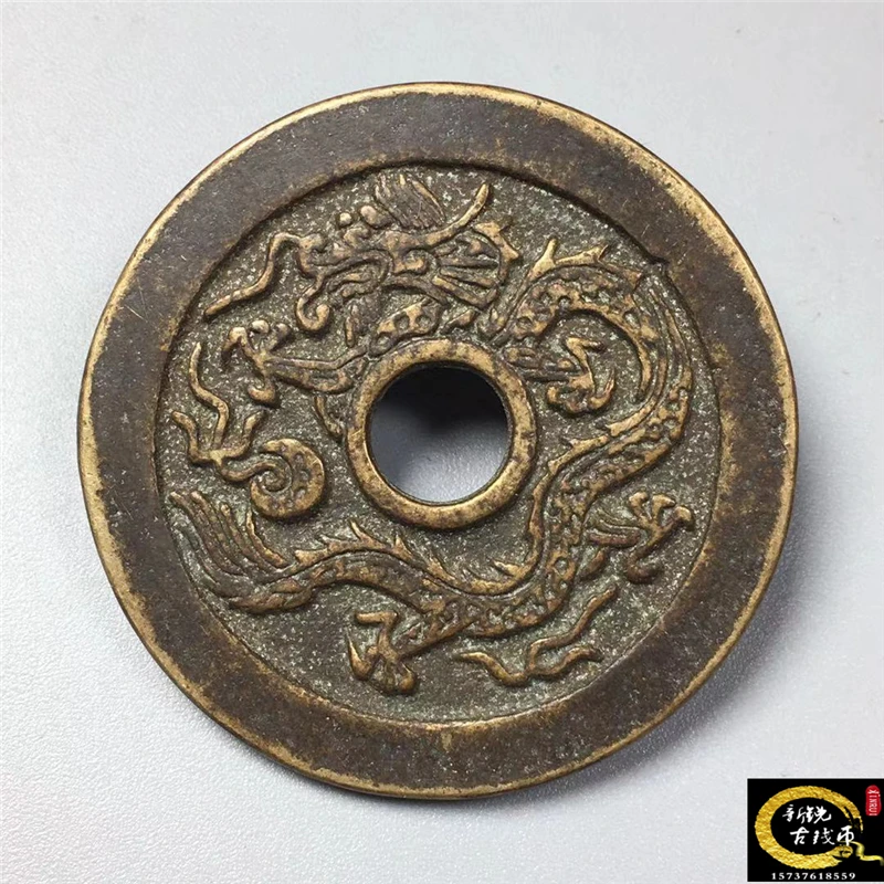 

Appreciation of Ten Kinds of Dragon and Phoenix Straight-edge Spending Pure Copper Palace Money in Qing Dynasty