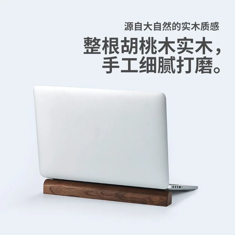 단단한 나무 패딩과 호두나무 소재로 제작된 미니멀한 디자인의 노트북 스탠드, 휴대 가능하며 높이 조절 가능하며 열 방출 기능이 있습니다.