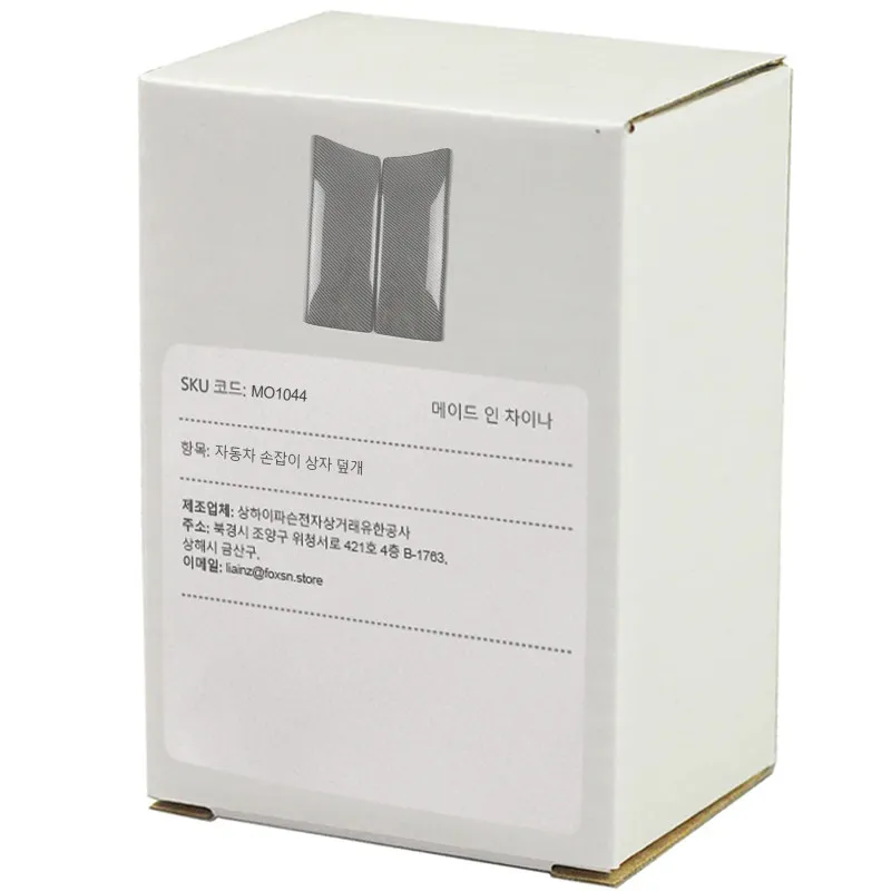 메르세데스 벤츠 E 클래스 W213 E260 E300 2016 - 2021 차량용 ABS 카본 텍스처 센터 콘솔 암레스트 박스 커버 트림 액세서리