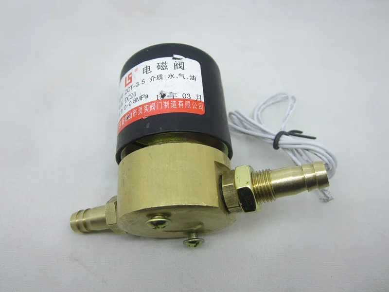 용접기 투포지션 양방향 솔레노이드 밸브, 구리 본체 ZCT-3.5, AC220, AC36, DC24