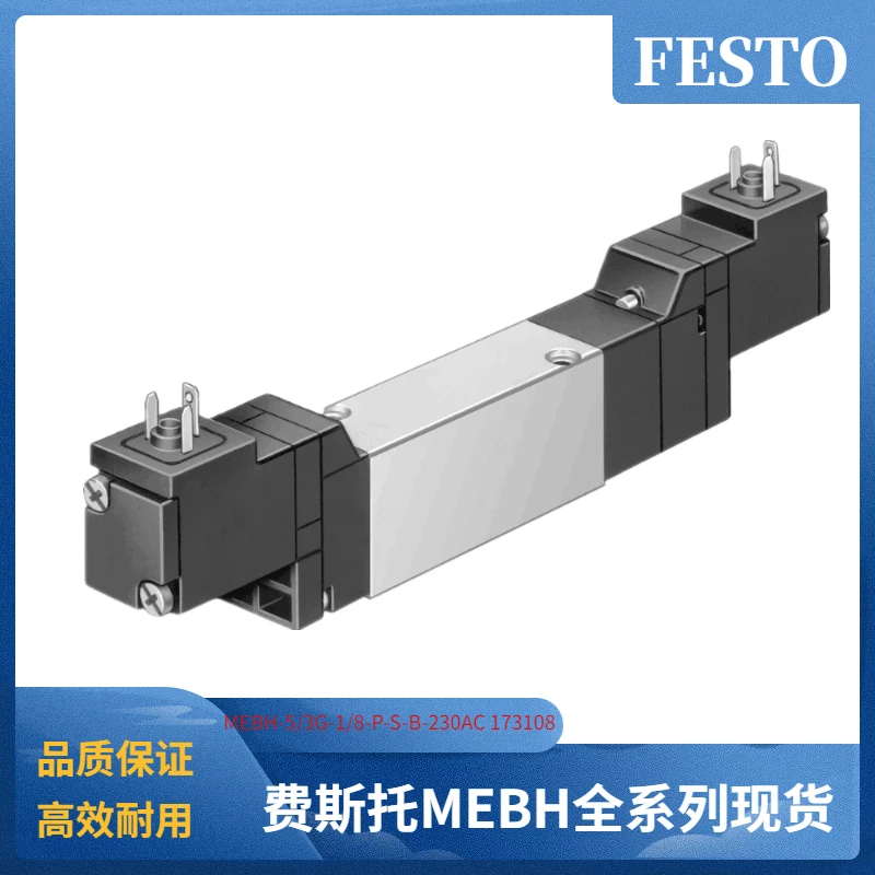 Elettrovalvola Festo Mebh-5/3G-1/Muslimate 173108 Stock