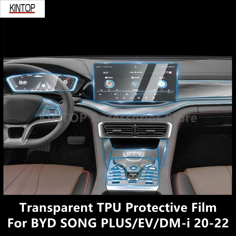 

Прозрачная защитная пленка из ТПУ для салона автомобиля BYD SONG PLUS/EV/DM-i 20-22, аксессуары для защиты от царапин