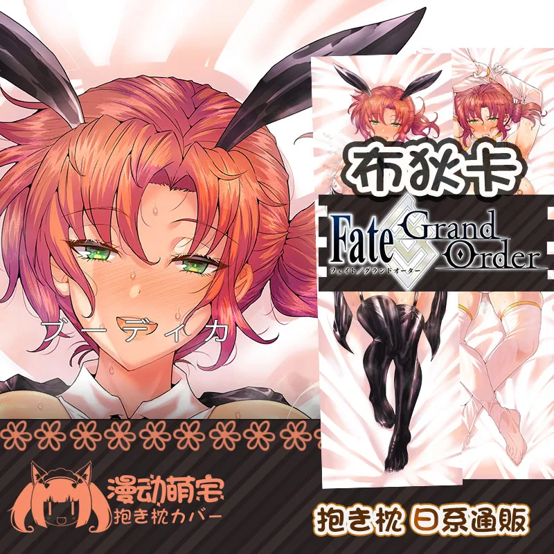 

Anime Rider Boudica Los/Grand Order Dakimakura Cozy Case Japanese Pillow Cover Linen Gifts MD