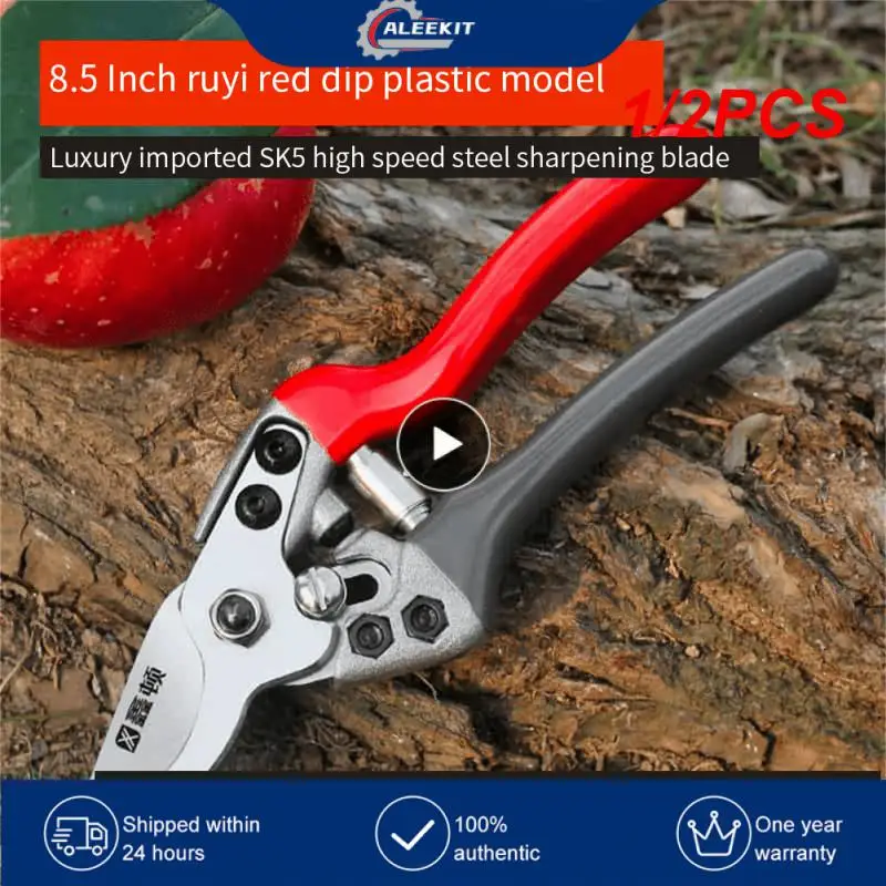 

1/2PCS Pruning Shears Orchard and Garden Hand Tools Bonsai Scissors Gardening Machines Pruning Shears Lawn Mower Professional