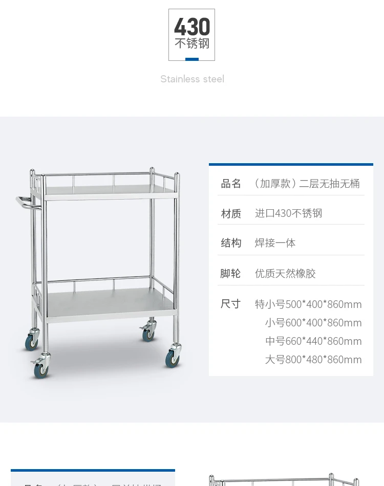 Description Picture 4 of itemStainless Utility Salon Trolley Medical Drawers Storage Tool Salon Trolley Tattoo Cart Carrito Auxiliar Salon Furniture BL50SF