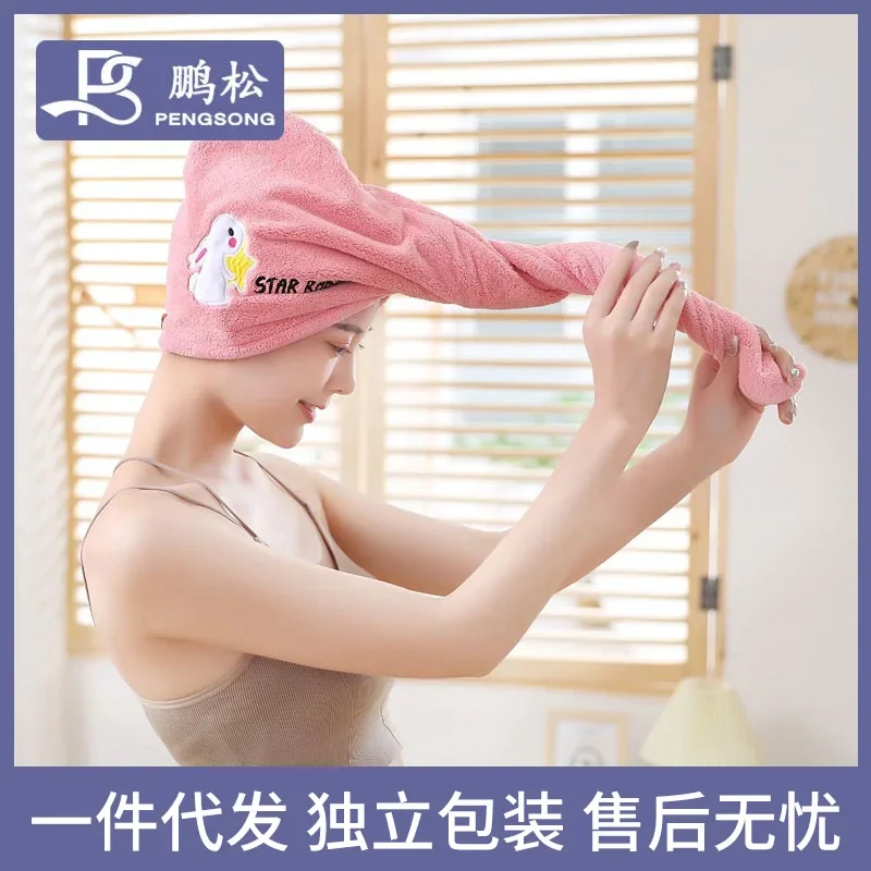 Women Soft Microfiber Towels Shower Cap Towel Bath Hats for Women Dry Hair Cap Quick Drying Soft for Lady Turban Head Girl Towel