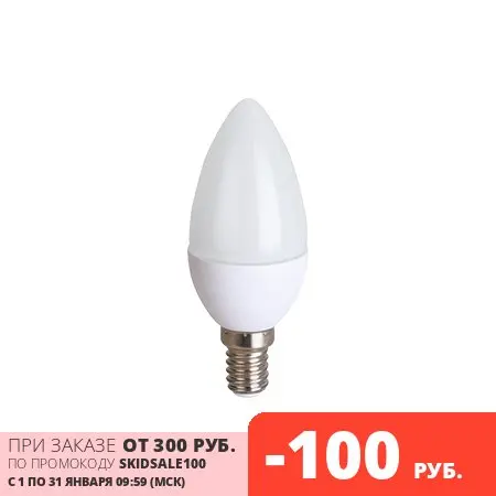 (УПАКОВКА 5 ШТ.) Ecola Светодиодная лампа candle LED Premium 8 0W 220V E14 4000K свеча (композит) 100x37 |