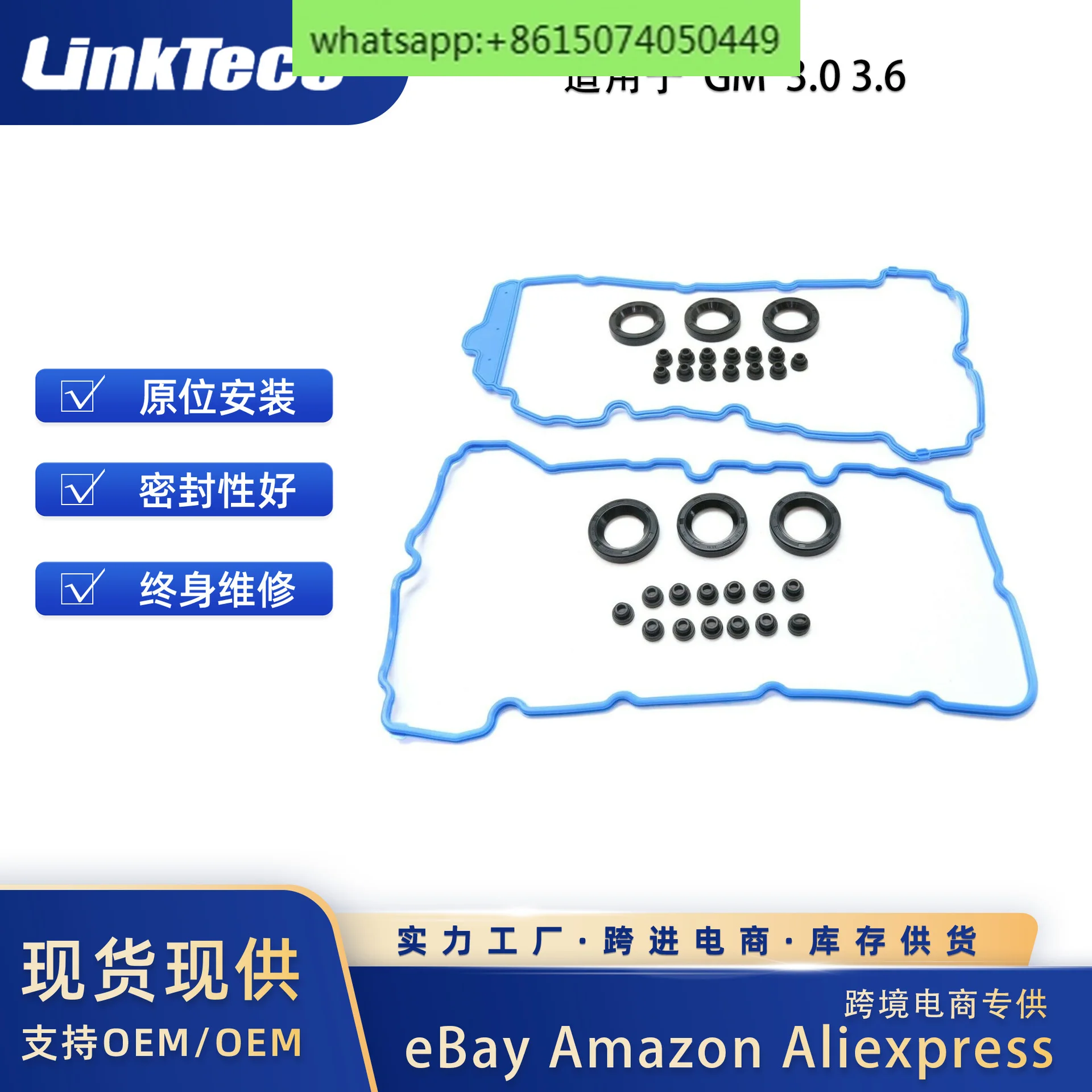 

Suitable for Valve Cover Buick GMC 3.0L 3.6L